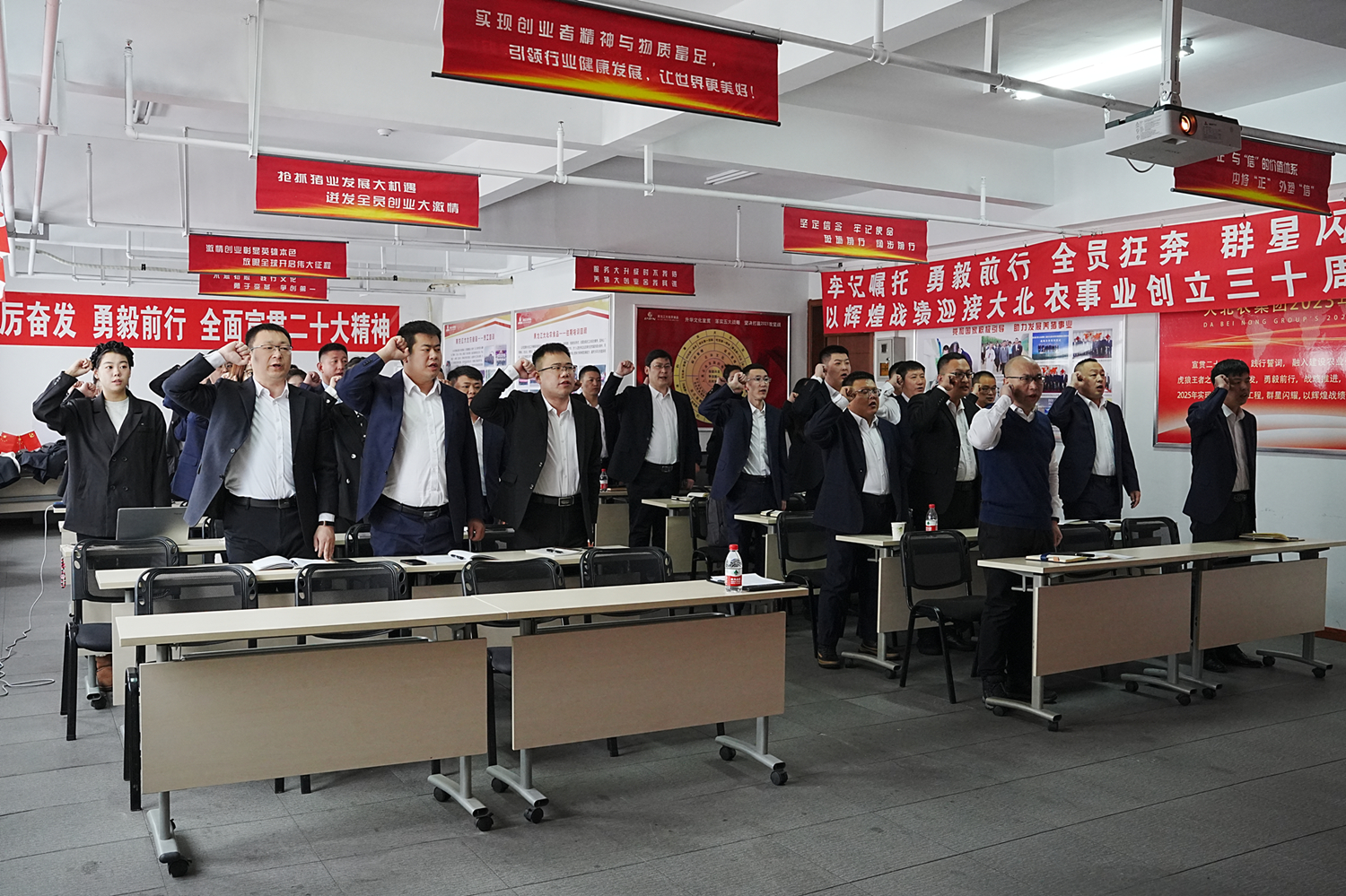 大北農(nóng)食品集團(tuán)2023年大行政體系工作會(huì)勝利召開(kāi)！
